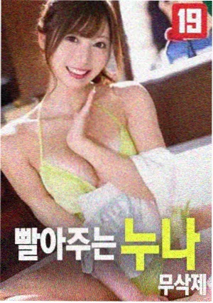七月与安生